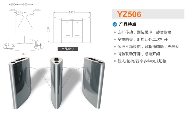 开封禹王台区翼闸二号