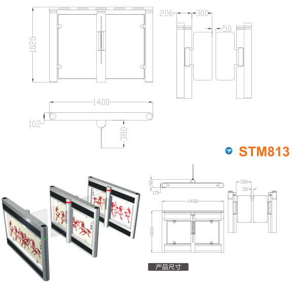 开封禹王台区速通门STM813